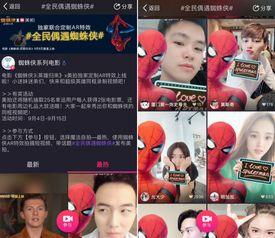 阿巴巴解说爆料视频大全,揭秘娱乐圈幕后真相 第2张 阿巴巴解说爆料视频大全,揭秘娱乐圈幕后真相 第2张