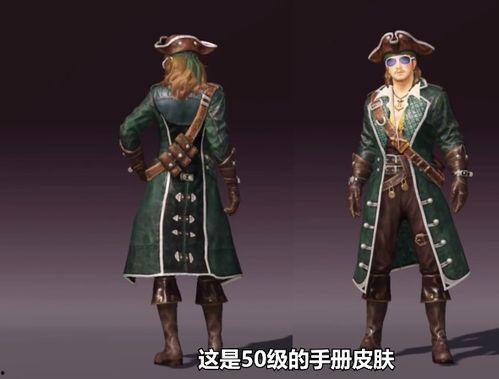 ss8赛季皮肤最新爆料,炫酷设计,等你来战! 第2张 ss8赛季皮肤最新爆料,炫酷设计,等你来战! 第2张